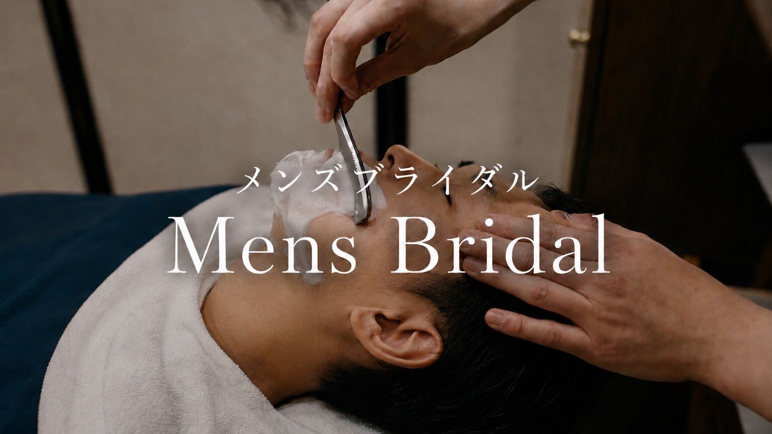 Mens Bridal